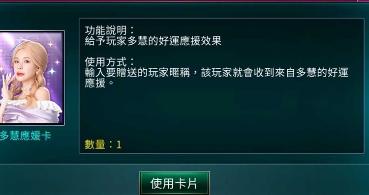 商品圖片