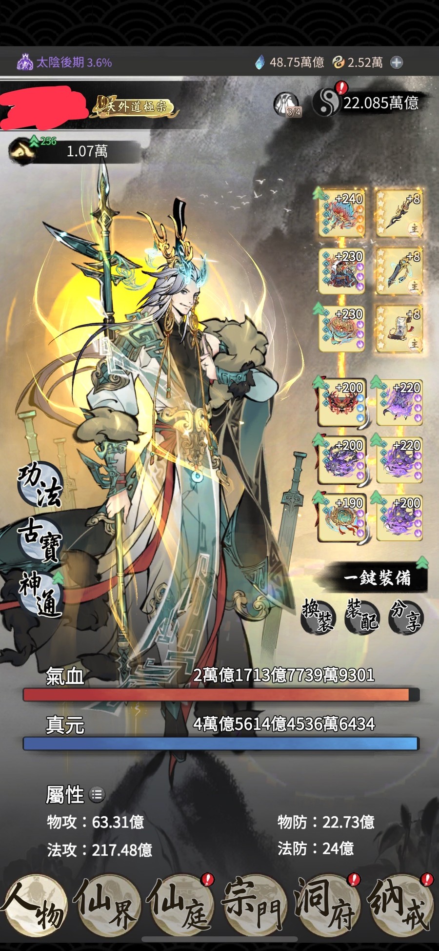 首圖
