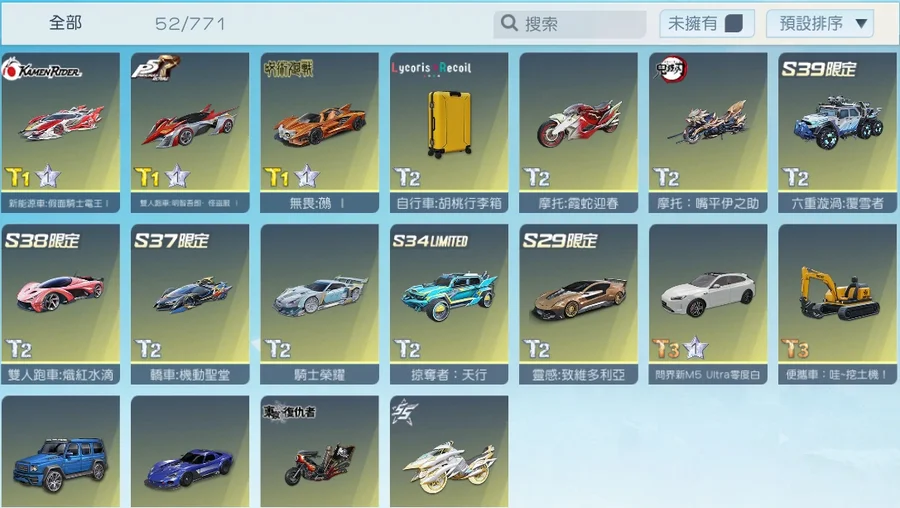 首圖