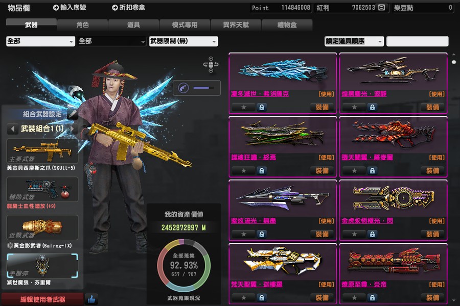 首圖