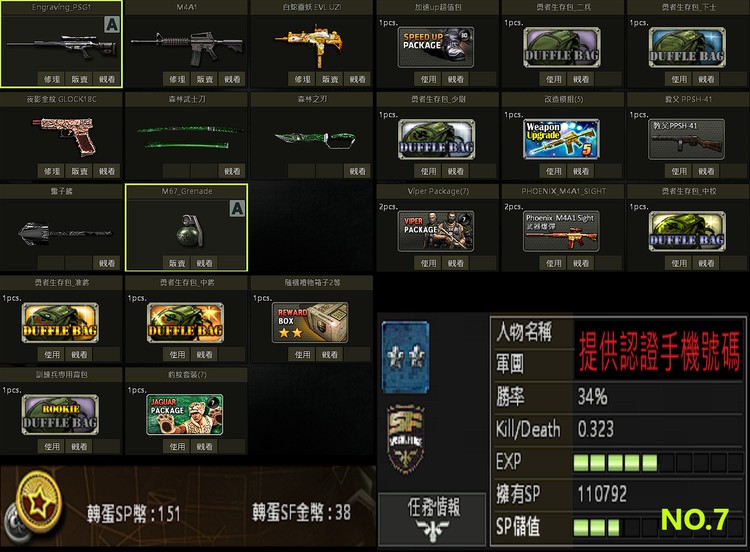 商品圖片