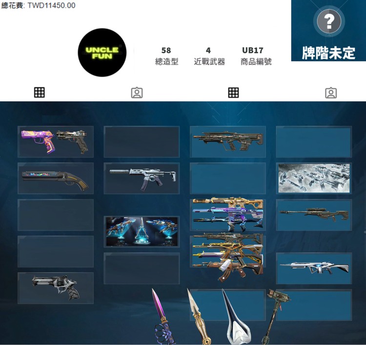 商品圖片