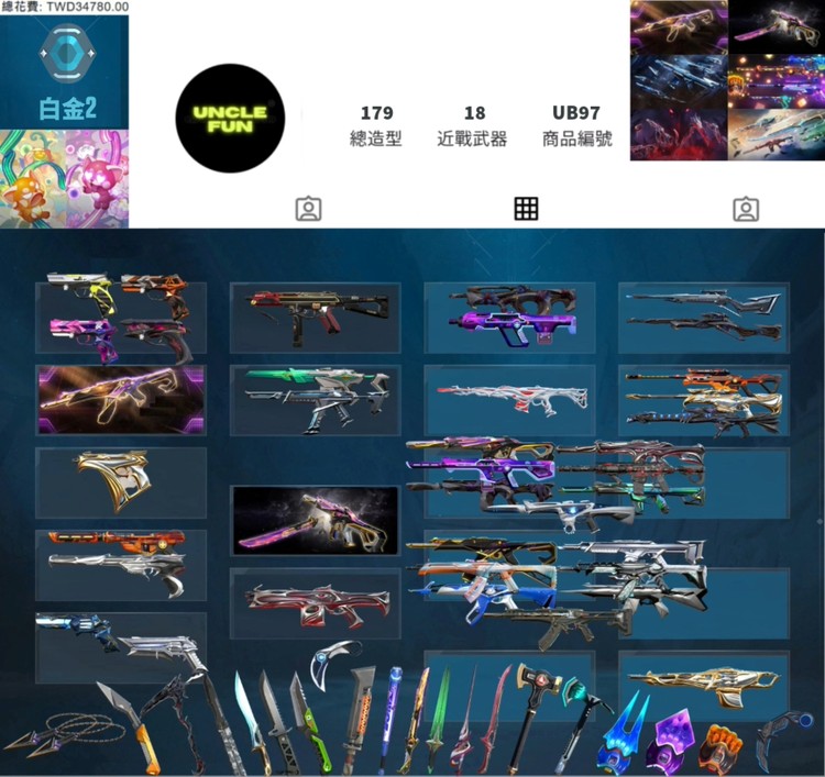 商品圖片