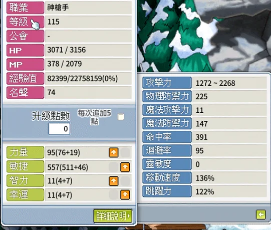 首圖