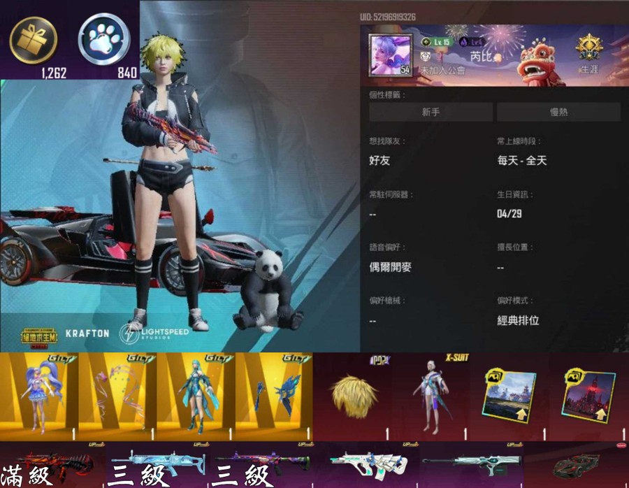 首圖