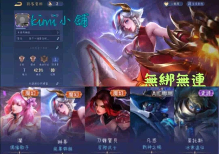 商品圖片