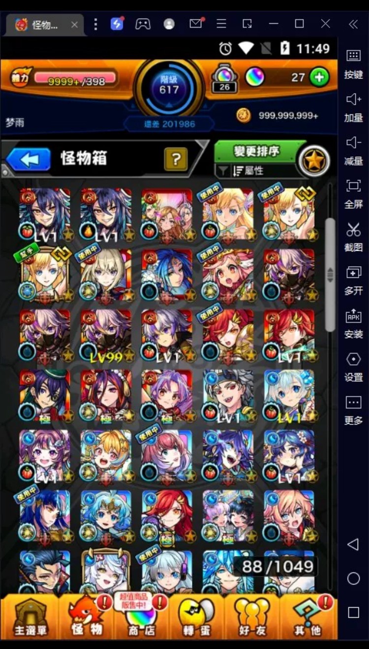 商品圖片