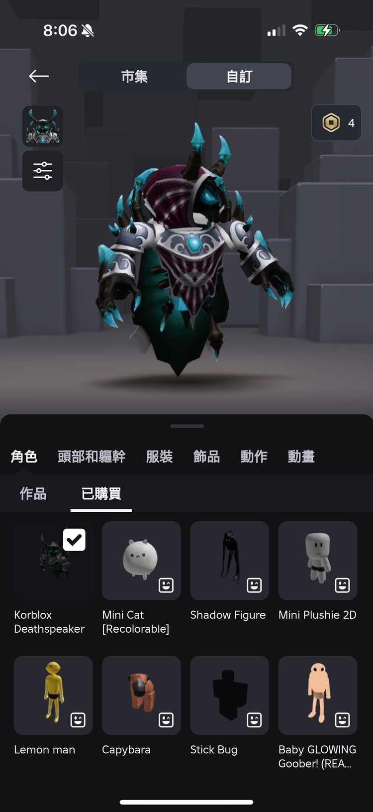 商品圖片
