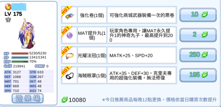 商品圖片