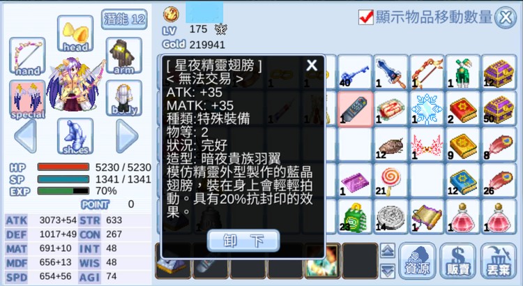 商品圖片
