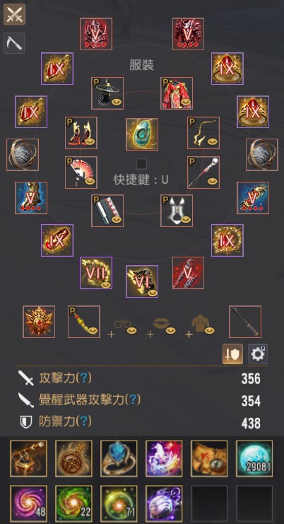 首圖