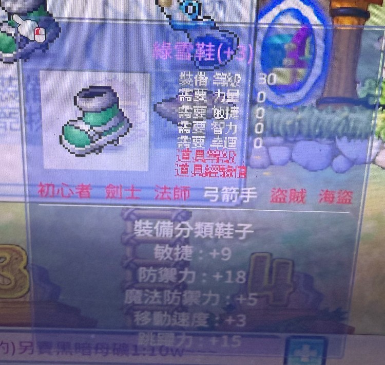 商品圖片