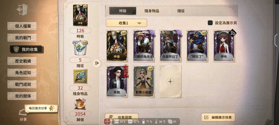 首圖