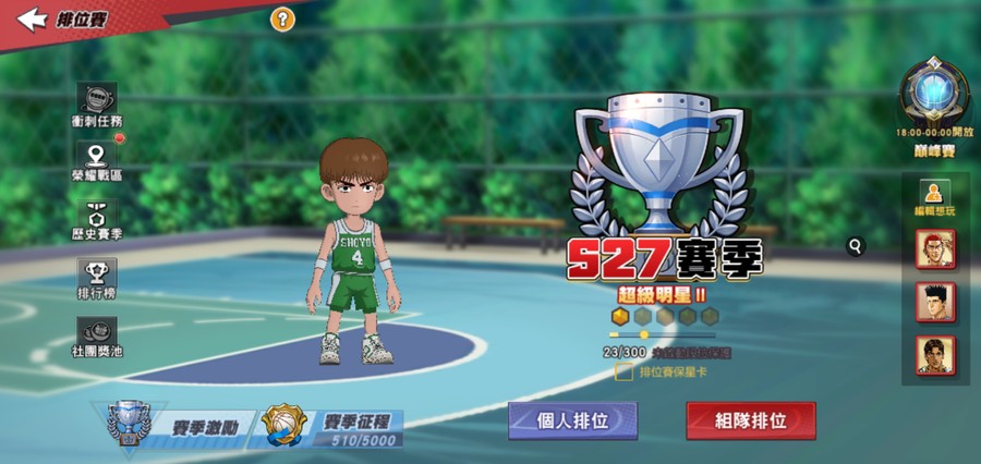 首圖
