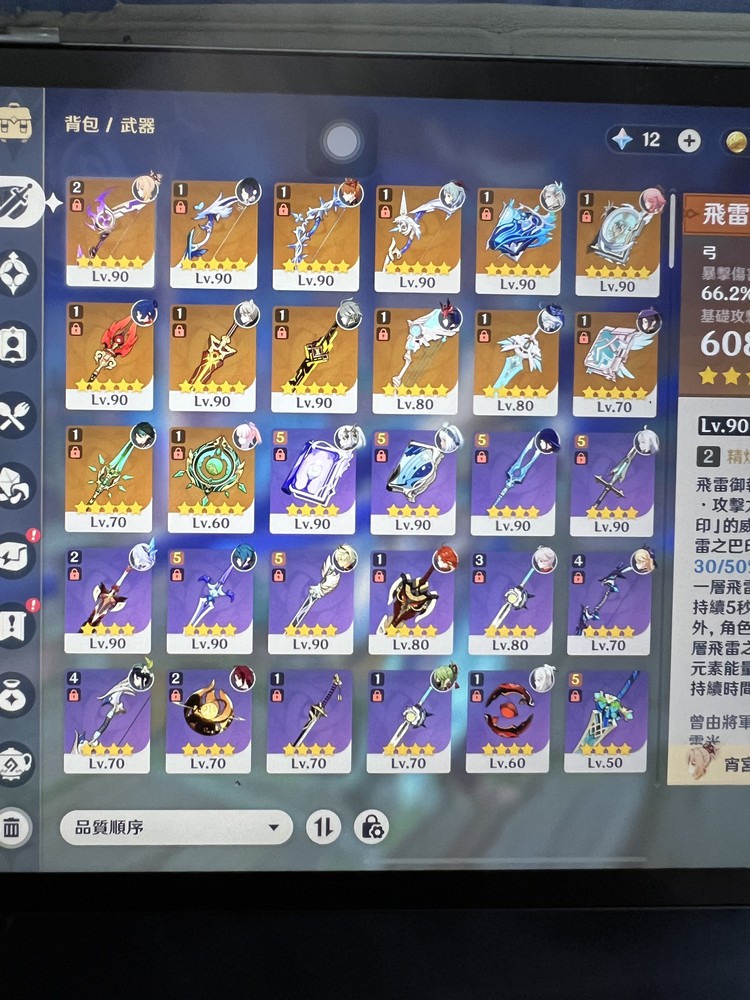 商品圖片