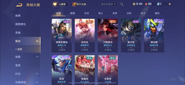 商品圖片