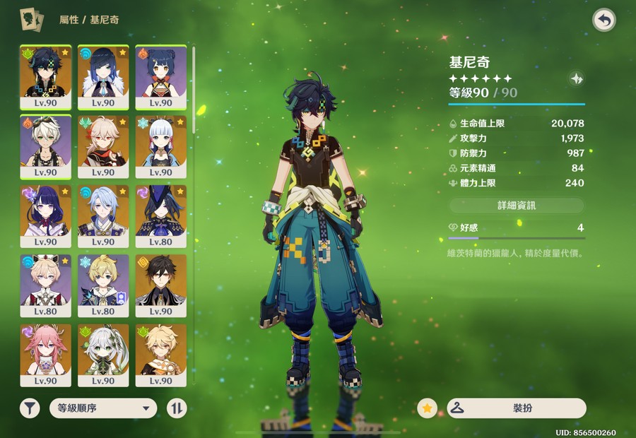 首圖