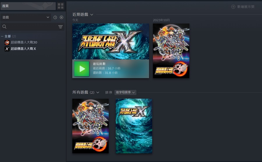 首圖