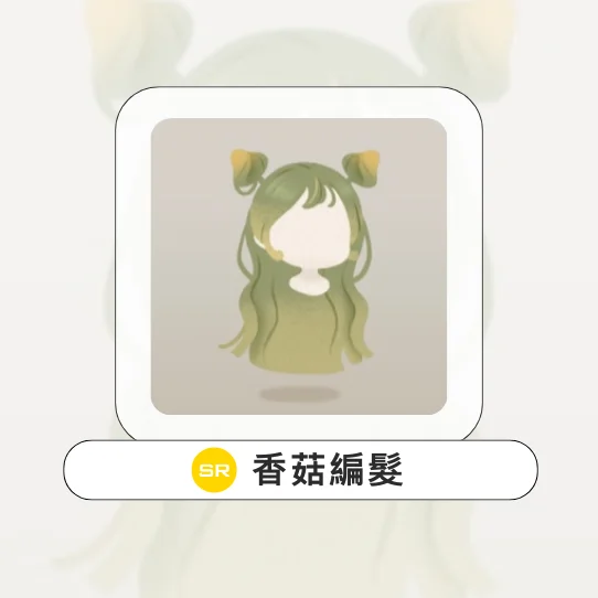首圖