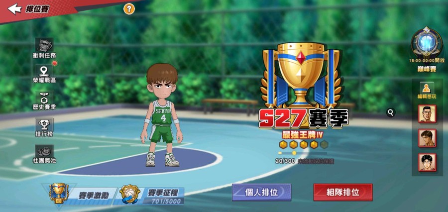 首圖