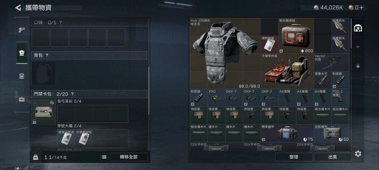 商品圖片