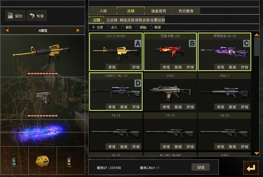 首圖