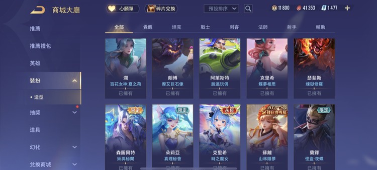 商品圖片