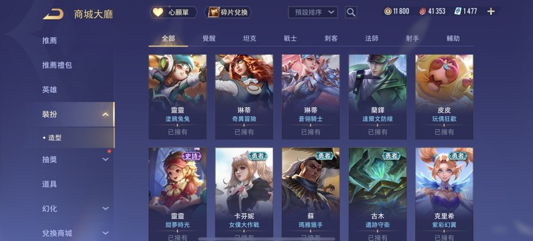 商品圖片