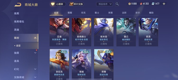 商品圖片