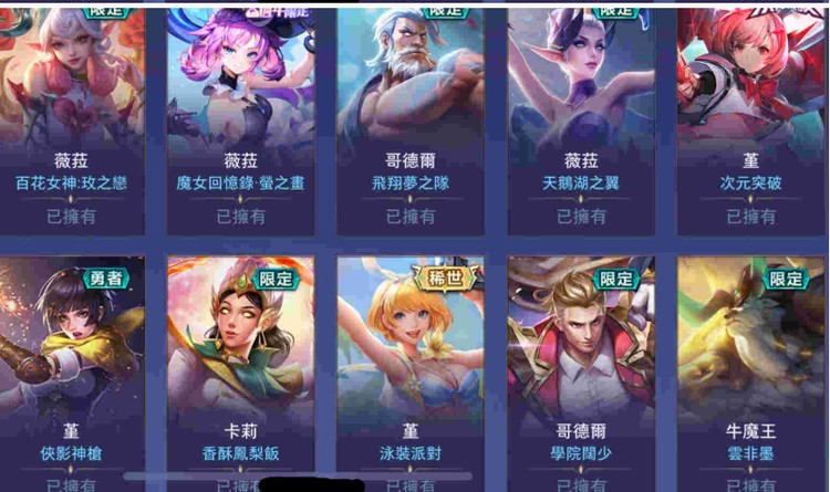 商品圖片