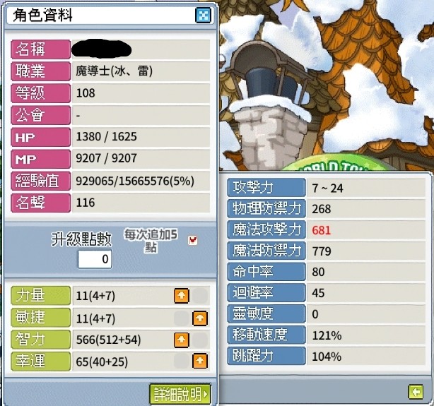 首圖