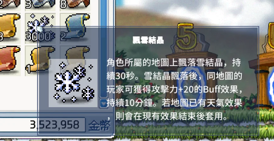 首圖