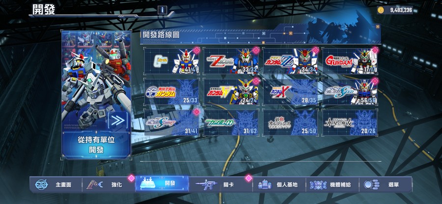 首圖