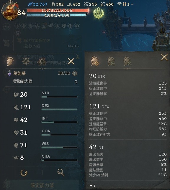 首圖