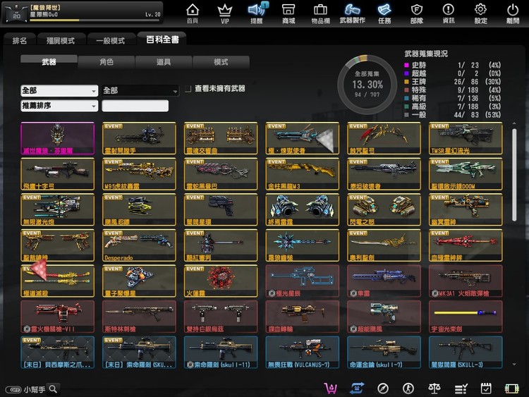 商品圖片