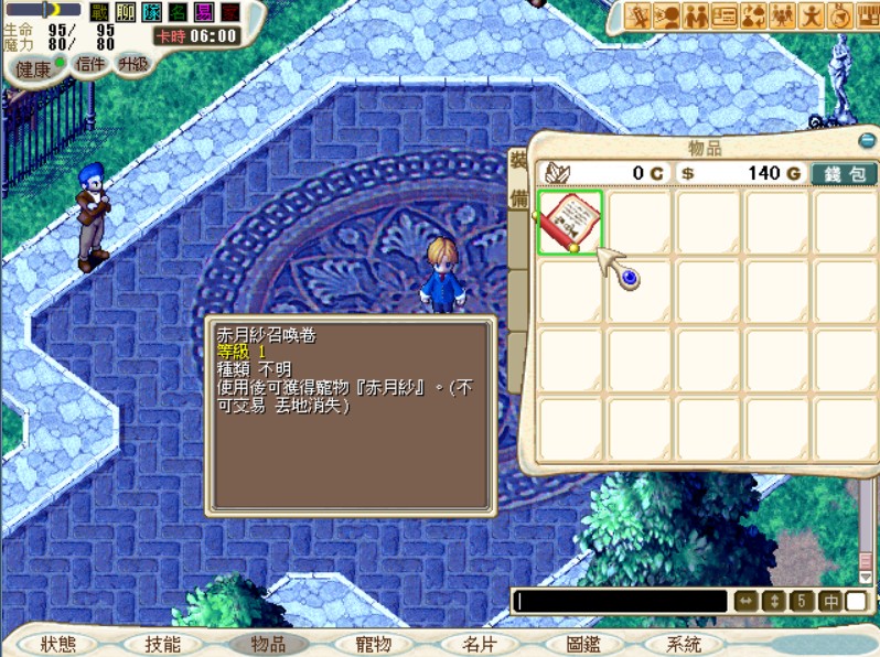 首圖