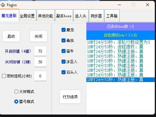 首圖