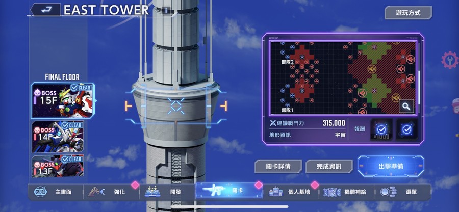 首圖