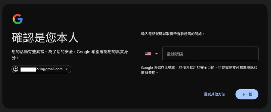 首圖