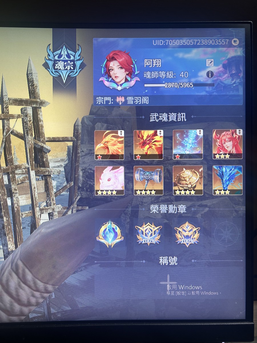 首圖
