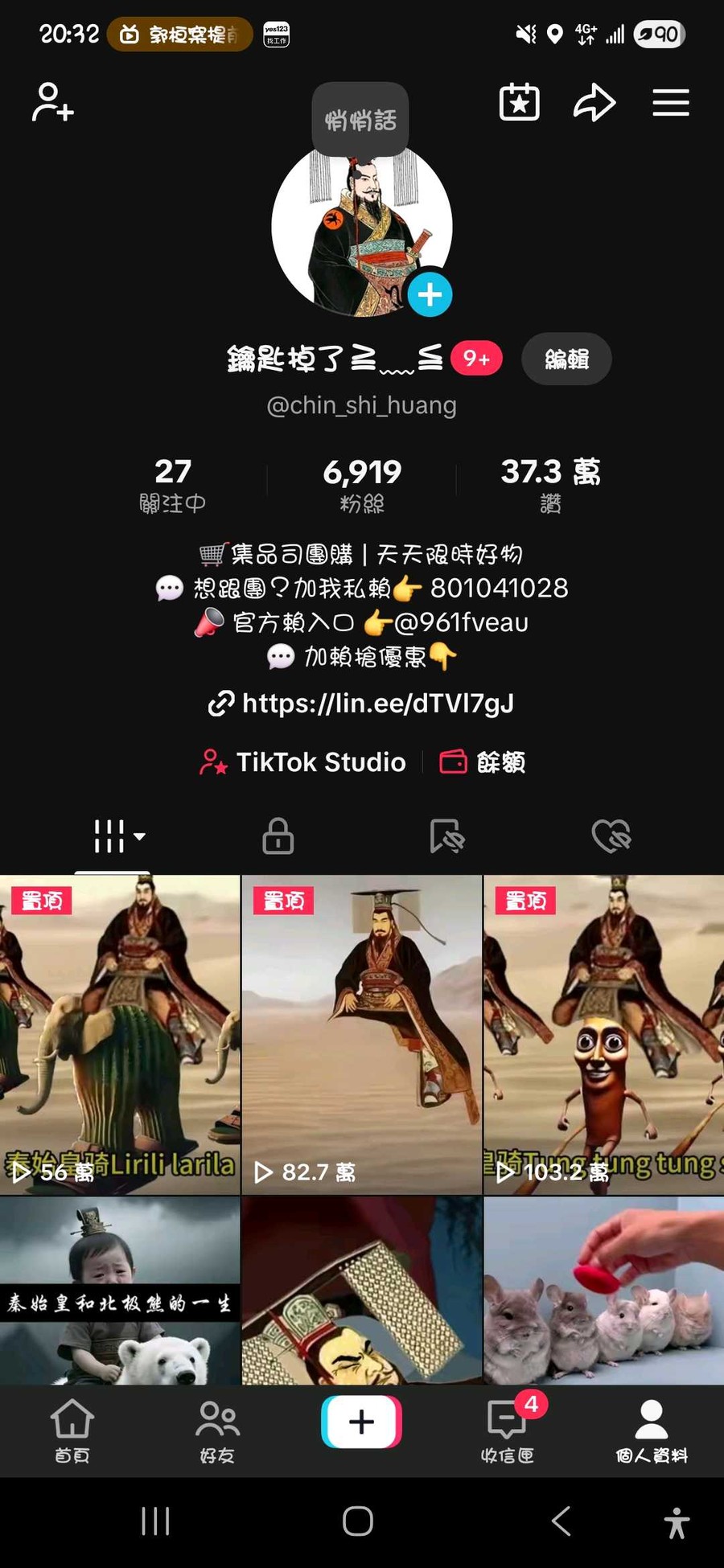 首圖