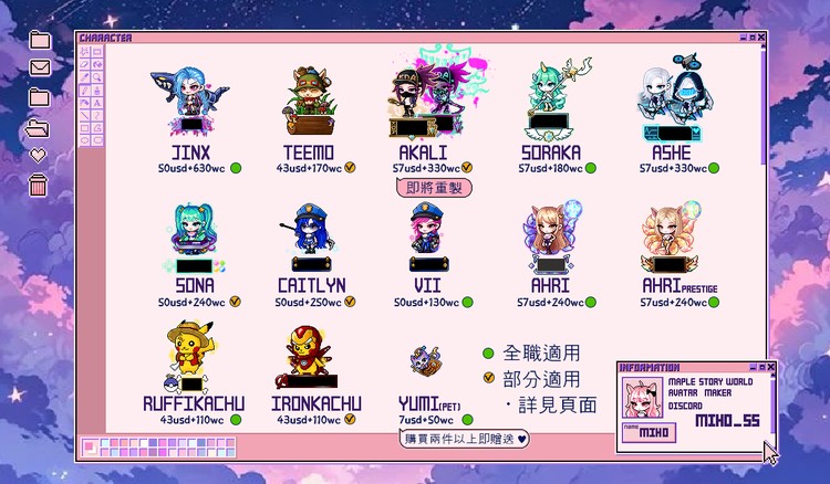 商品圖片