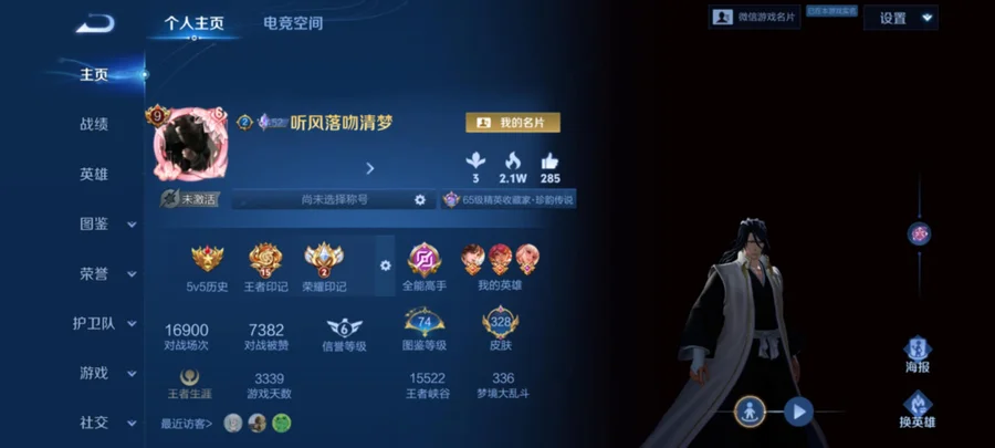 首圖