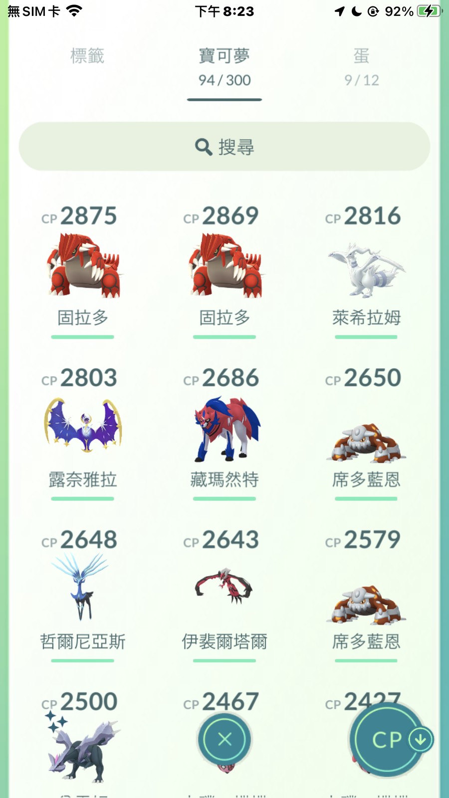 首圖
