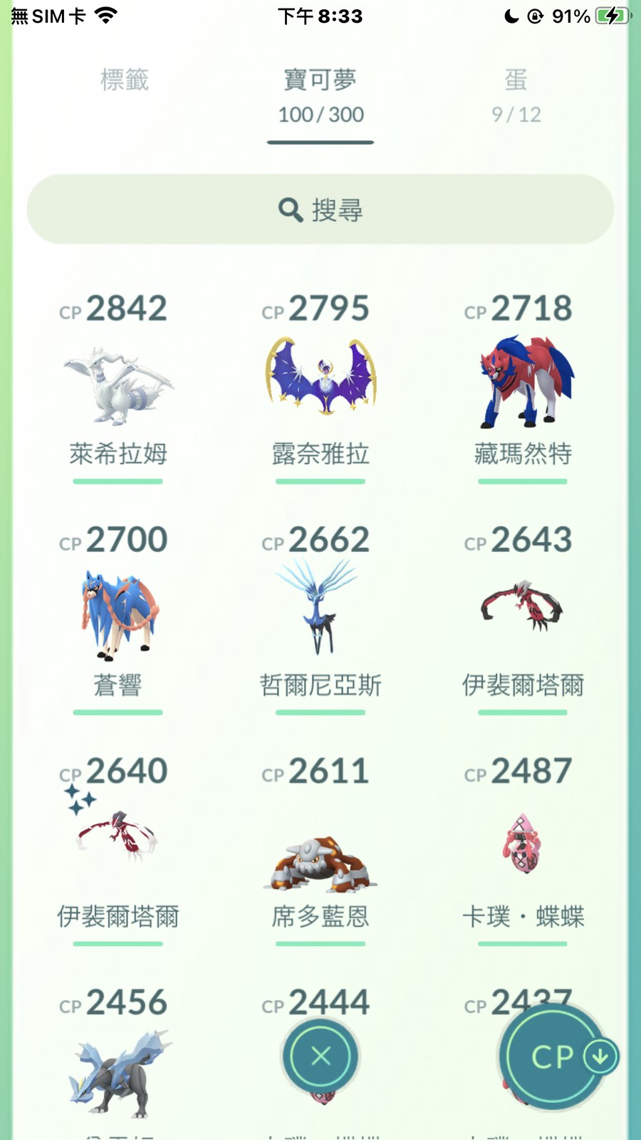 首圖
