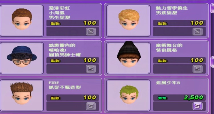 商品圖片