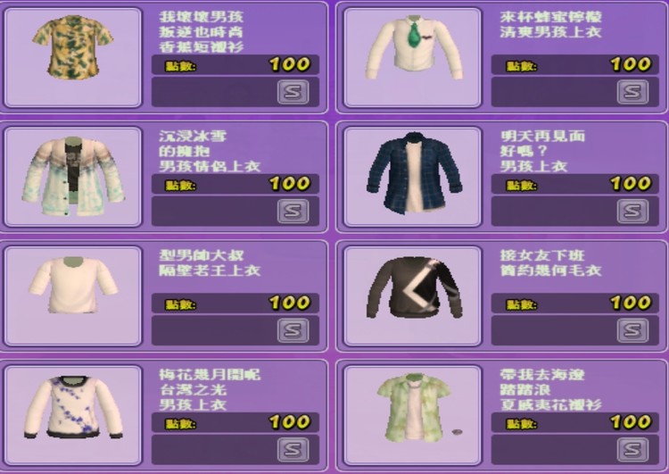 商品圖片