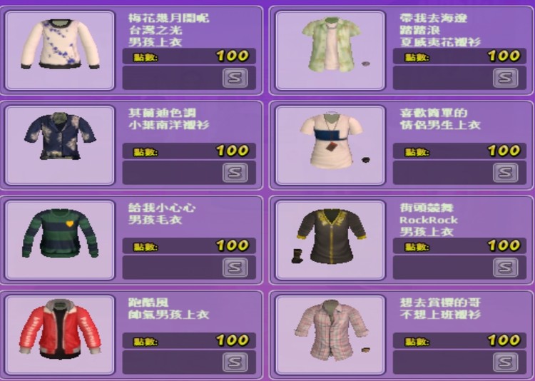 商品圖片