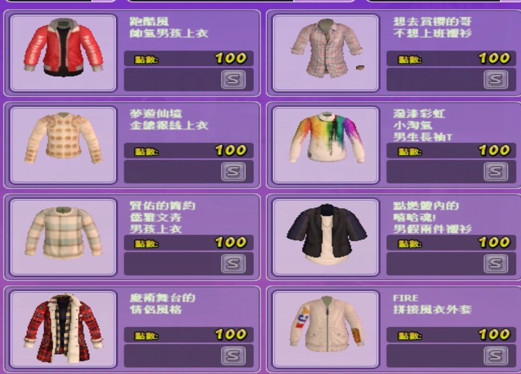 商品圖片