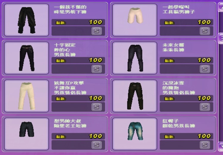 商品圖片